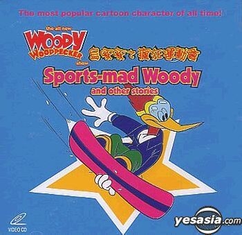 YESASIA: Woody Woodpecker : Sports Mad Woody and Other Stories VCD -  Animation, Intercontinental Video (HK) - Anime in Chinese - Free Shipping -  North America Site