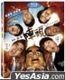 Din Tao: Leader of the Parade (2012) (Blu-ray) (Taiwan Version)