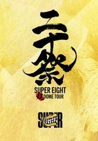 Super Dome Tour Nijussai [5BLU-RAY+CD] (Limited Edition)(Japan Version)