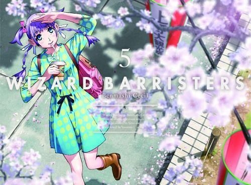 その他 Wizard Barristers/ [Blu-ray] [Import] ggw725x Amazon.com: Wizard Barristers : Movies & TV