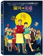 Galaxy Turnpike (2015) (DVD) (Taiwan Version)