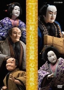 ゲオ公式通販サイト/ゲオオンラインストア【中古】期限）アウト・オブ・タイム 【DVD】／ウェズリー・スナイプス: DVD - kalinda.co.id