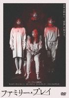 Daughter (DVD) (Japan Version)