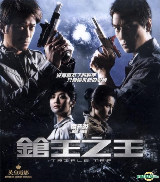 YESASIA Triple Tap (2010) (Bluray + DVD) (US Version) Bluray,DVD