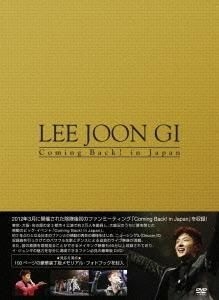 YESASIA : Lee Joon Gi Coming Back! In Japan DVD (DVD) (豪華版