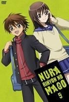 Nurarihyon no Mago (DVD) (DVD + CD) (Vol.5) (Japan Version)