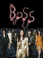 BOSS DVD Box (DVD) (Japan Version)