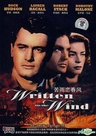 Written On The Wind (DVD) (English Subtitled) (China Version)