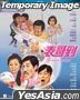 My Cousin The Ghost (1987) (DVD) (2021 Reprint) (Hong Kong Version)