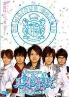 Delicious Gakuin (DVD) (Vol.4) (Japan Version)