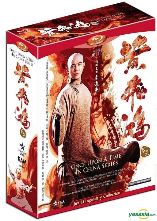 ホットスタイル Once Upon A Time In China Blu-ray | artfive.co.jp