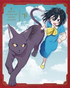 中年男的異世界網購生活 Blu-ray BOX 下巻