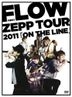 FLOW First Zepp Tour 2011  「ON THE LINE」 (Japan Version)