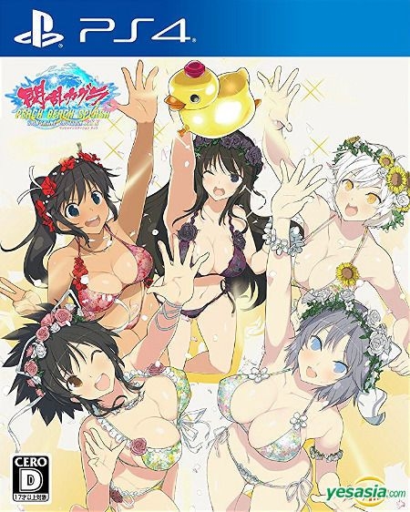 YESASIA : 闪乱神乐PEACH BEACH SPLASH SUNSHINE EDITION (普通版