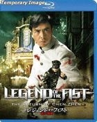 Legend Of The Fist: The Return Of Chen Zhen (Blu-ray) (Japan Version)