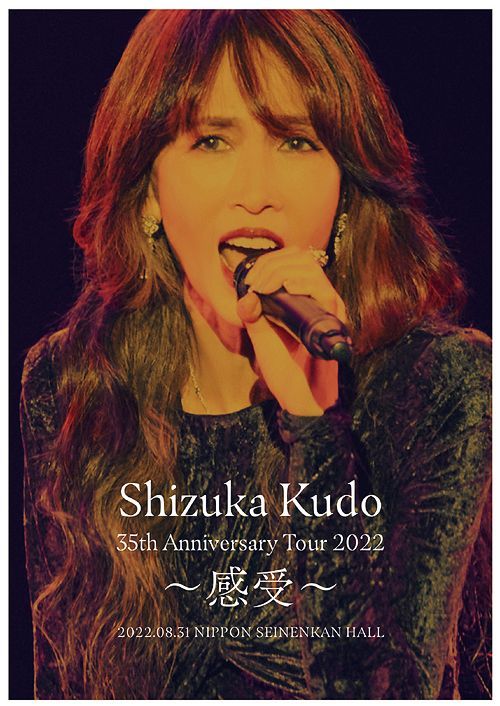 YESASIA : 工藤静香35th Anniversary Tour 2022 -感受- [BLU-RAY 