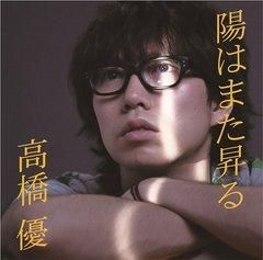 YESASIA: Hi wa Mata Noboru (Normal Edition)(Japan Version) CD