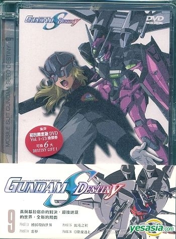 Yesasia Recommended Items Mobile Suit Gundam Seed Destiny 9 Ep 33 36 Hong Kong Version Dvd Asia Video Hk Anime In Chinese Free Shipping