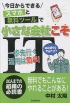 YESASIA: Books in Japanese - New Releases - Page 276 - Free 