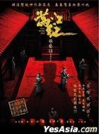 滿江紅 (2023) (DVD) (香港版)