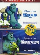 怪獸大學 + 怪獸電力公司 (DVD) (台灣版) 