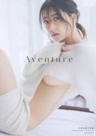 Shiroma Miru Photobook 'Aventure'