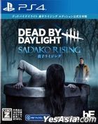 Dead by Daylight Sadako Rising Edition (Japan Version)
