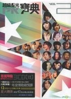 Super Star Collection 2 (3CD)