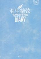 Hanyu Yuzuru Diary ALWAYS WITH YUZU 2022.4-2023.3 WEEKLY DIARY