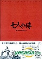 Shichinin no Samurai (The Seven Samurai) (Japan Version)