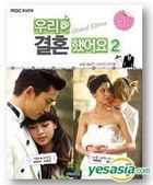 Global We Got Married Photo Comic Book Vol. 2 (Korea Version)