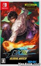 THE KING OF FIGHTERS XIII GLOBAL MATCH (Japan Version)