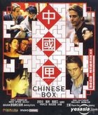 Chinese Box (VCD) (Hong Kong Version)