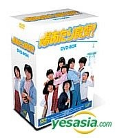 陽あたり良好！ DVD−BOX／竹本孝之,伊藤さやか,木内
