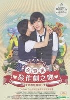 Yesasia Playful Kiss Ost 1 Mbc Tv Drama Cd Dvd Taiwan Version Cd Korean Tv Series Soundtrack Warner Music Taiwan Korean Music Free Shipping