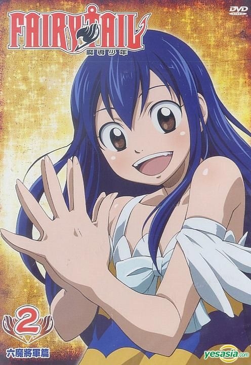YESASIA: FAIRY TAIL DVD - Muse (TW) - 中国語のアニメ - 無料配送
