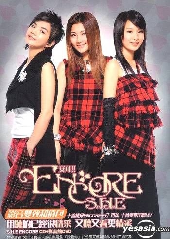 YESASIA: Encore (MV Special Version) (CD+DVD) Music,DVD - S.H.E