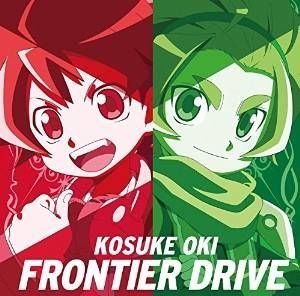 YESASIA: TV Anime Battle Spirits Double Drive Single FRONTIER DRIVE  (Japan Version) CD - Japan Animation Soundtrack, ookikousuke, lantis -  Japanese Music - Free Shipping - North America Site