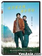 Restart After Come Back Home (2020) (DVD) (Taiwan Version)