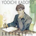 Kadono Youichi Sketches