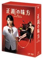 Seigi no Mikata DVD Box (DVD) (Japan Version)