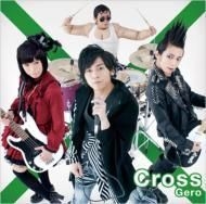 YESASIA : Cross (ALBUM+DVD)(初回限定版)(日本版) 鐳射唱片- Gero