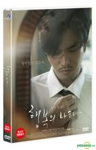 Land of Happiness (DVD) (Korea Version)