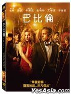 Babylon (2022) (DVD) (Taiwan Version)