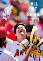 ALL OF SHOHEI 2023 Ohtani Shohei Photobook