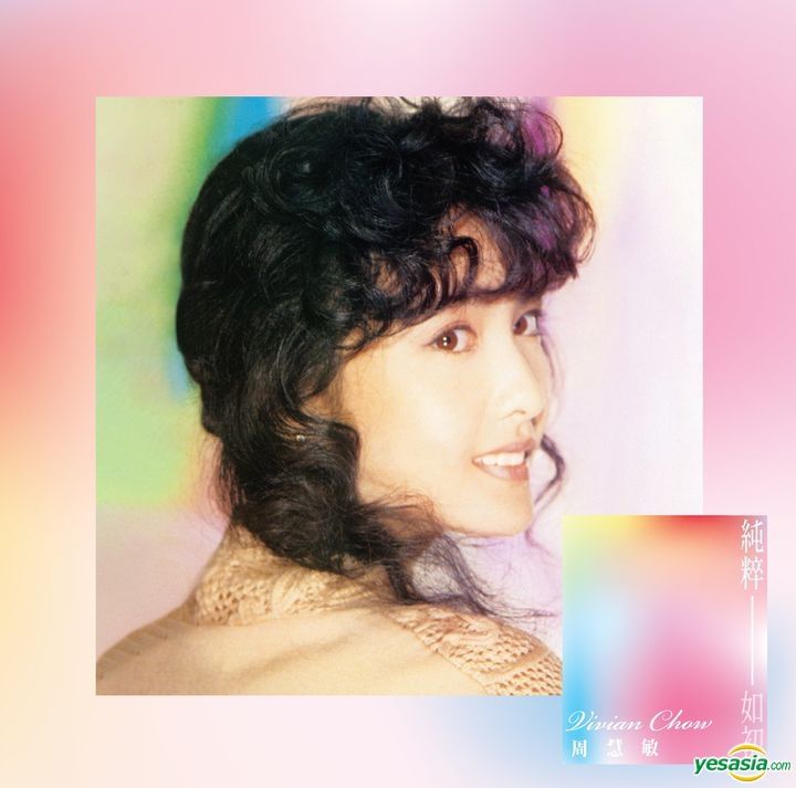 YESASIA: Chun Cui Ru Chu - Vivian Chow Music - 周慧敏 （ビビアン