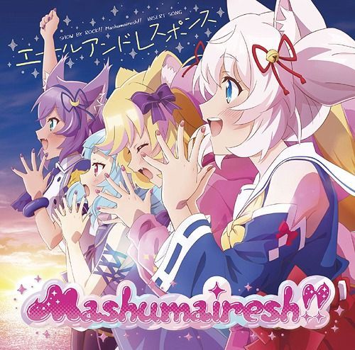 Show By Rock!! Mashumairesh!! - The Complete Series - Blu-ray + DVD