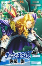 YESASIA: ALDNOAH.ZERO Anthology Comic 2 - - Comics in Japanese