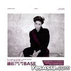 SHINee : Jong Hyun Mini Album Vol. 1 - Base (Taiwan Version)