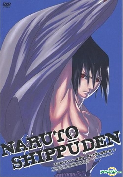 Naruto Shippuden: The Chapter Of Master's Prophecy And Vengeance [Episodes  347-354]
